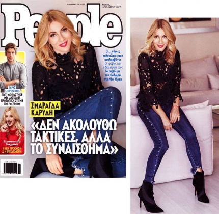 SMARAGDA KARIDI AT "PEOPLE" MAGAZINE